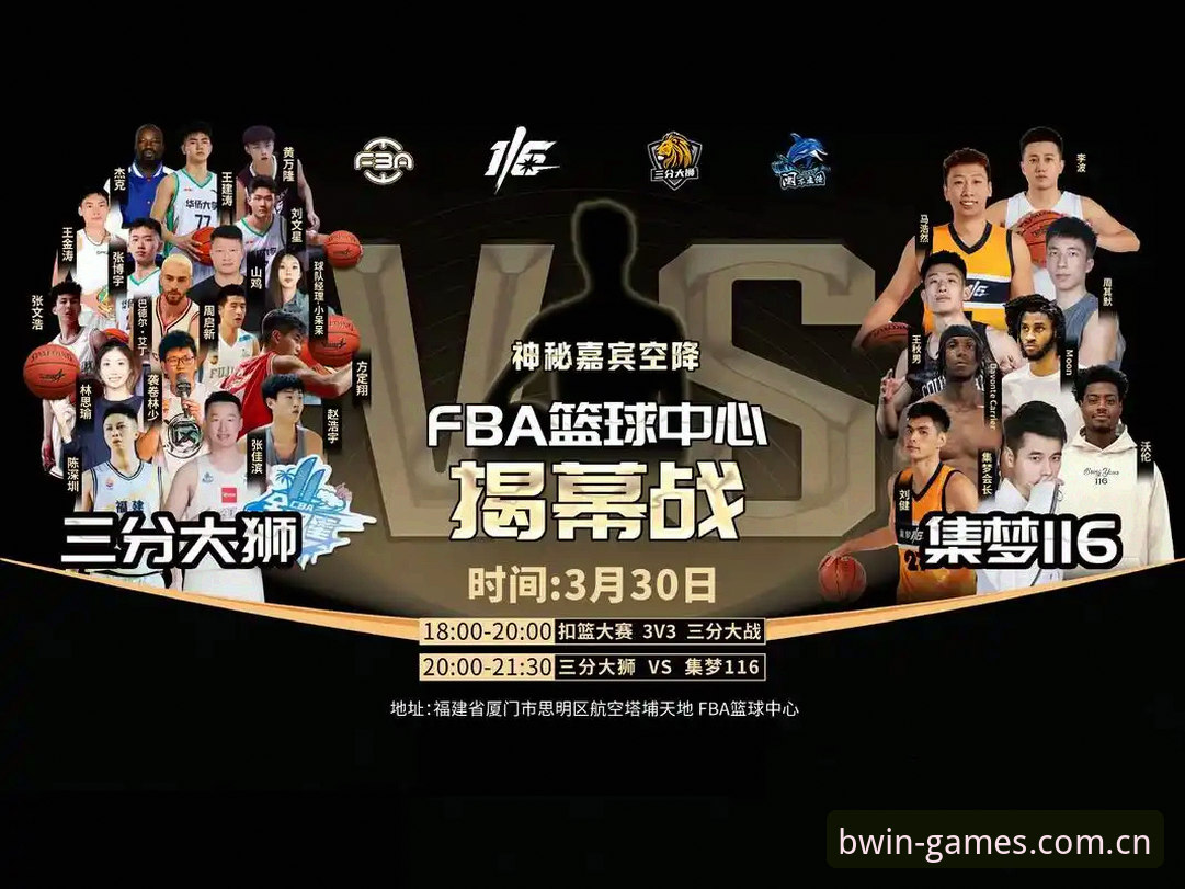 BWIN必赢体育登录流程深度分析：从新版注册到赛事数据全链路解析