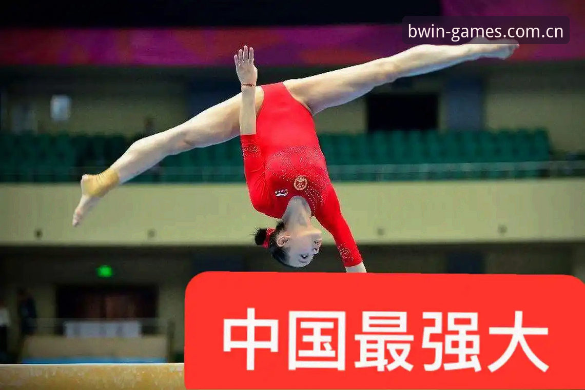 揭秘必赢中国站APP下载背后的真相：选错入口，你的观赛体验差了一整个世代